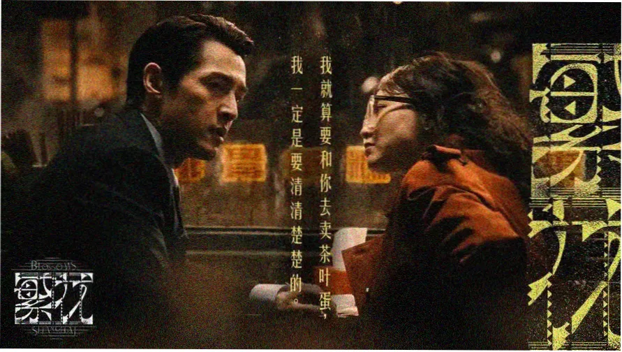 孙千演的电视剧作品年表封面图