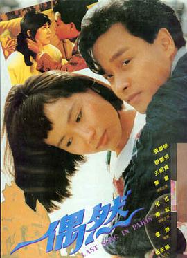 孙千在我在未来等你中饰演王微笑